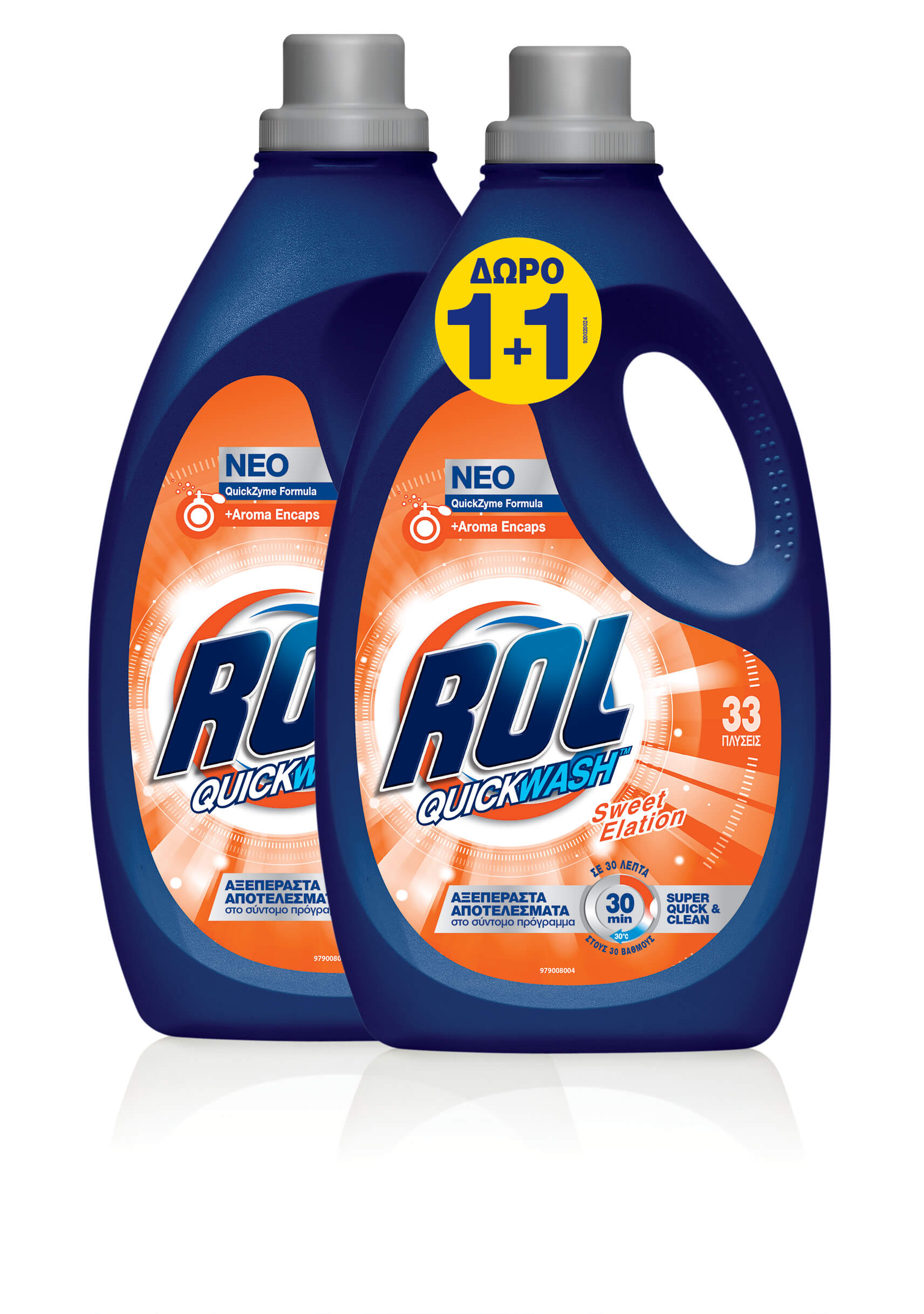 rol-ig-plid-qw-sweet-el1600ml-33m-1-1d